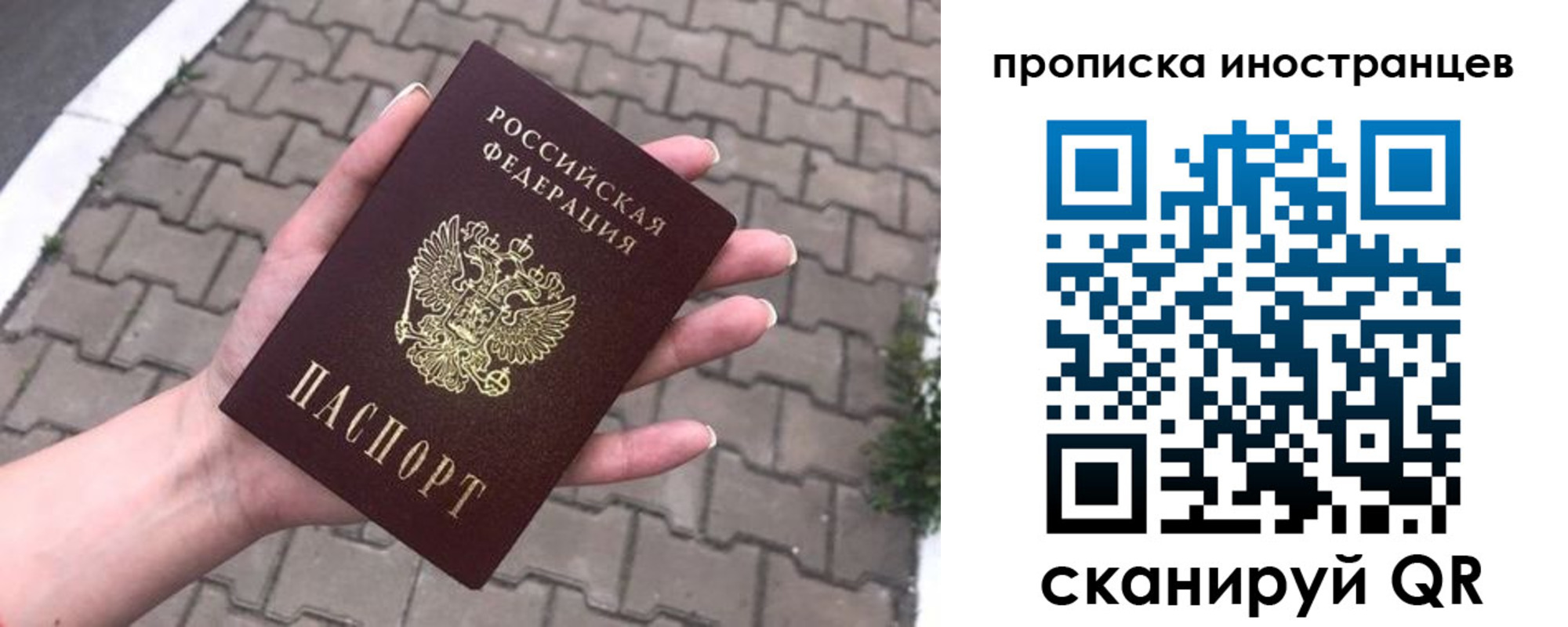регистрация для школы в Новомичуринске